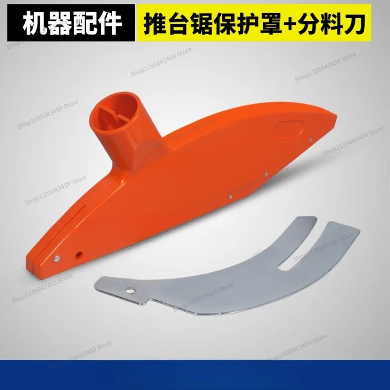 For Woodworking table saw suction port dust cover cutting board saw accessories distribution knife distributor