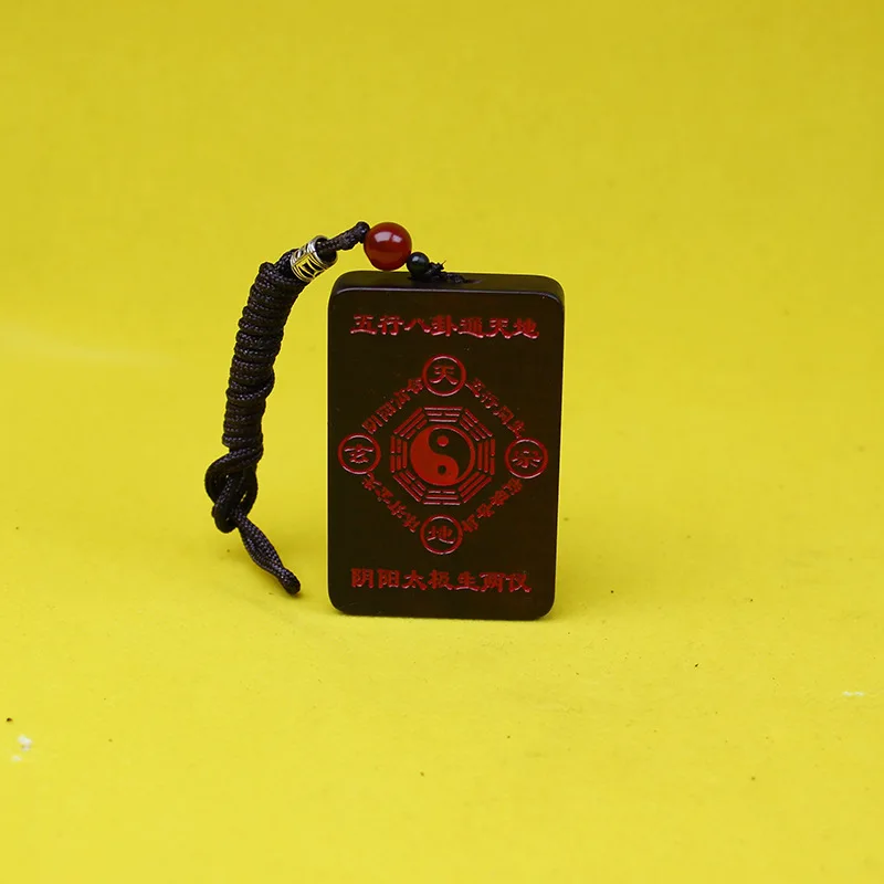 Chinese Lucky Natural Thunder Struck Jujube Wood Double Sided Carved Five Elements Bagua Tai Chi Pendant Blessing Good Fortune
