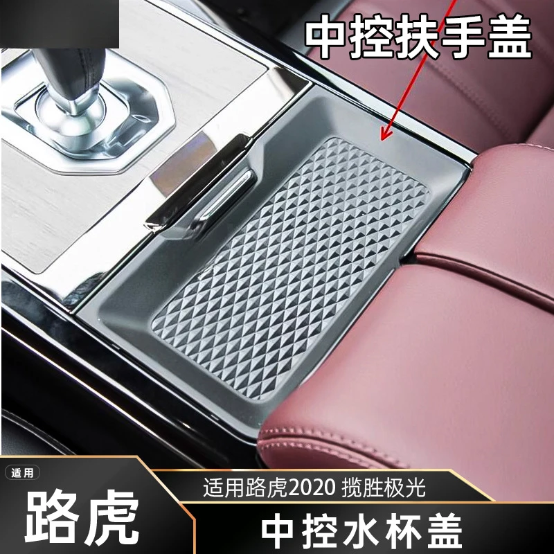 SAAR Compatible with 2020 Central Control Cup Holder Cover Land Range Rover Evoque Armre
