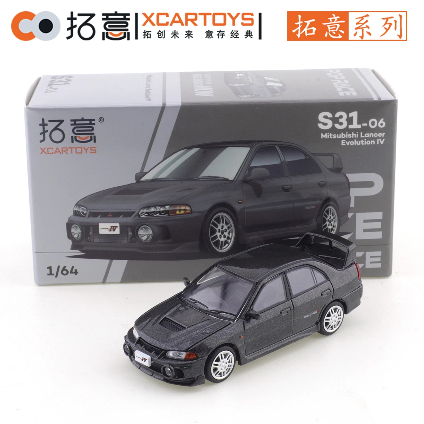 XCARTOYS POP RACE 1/64 SKYLINE GT-R V8 NSX GT3 EVA01 GR YARIS 992 Stinger GTR Stagea R34 Auto Legierung Diecast Modell Kinder Spielzeug Jungen 3