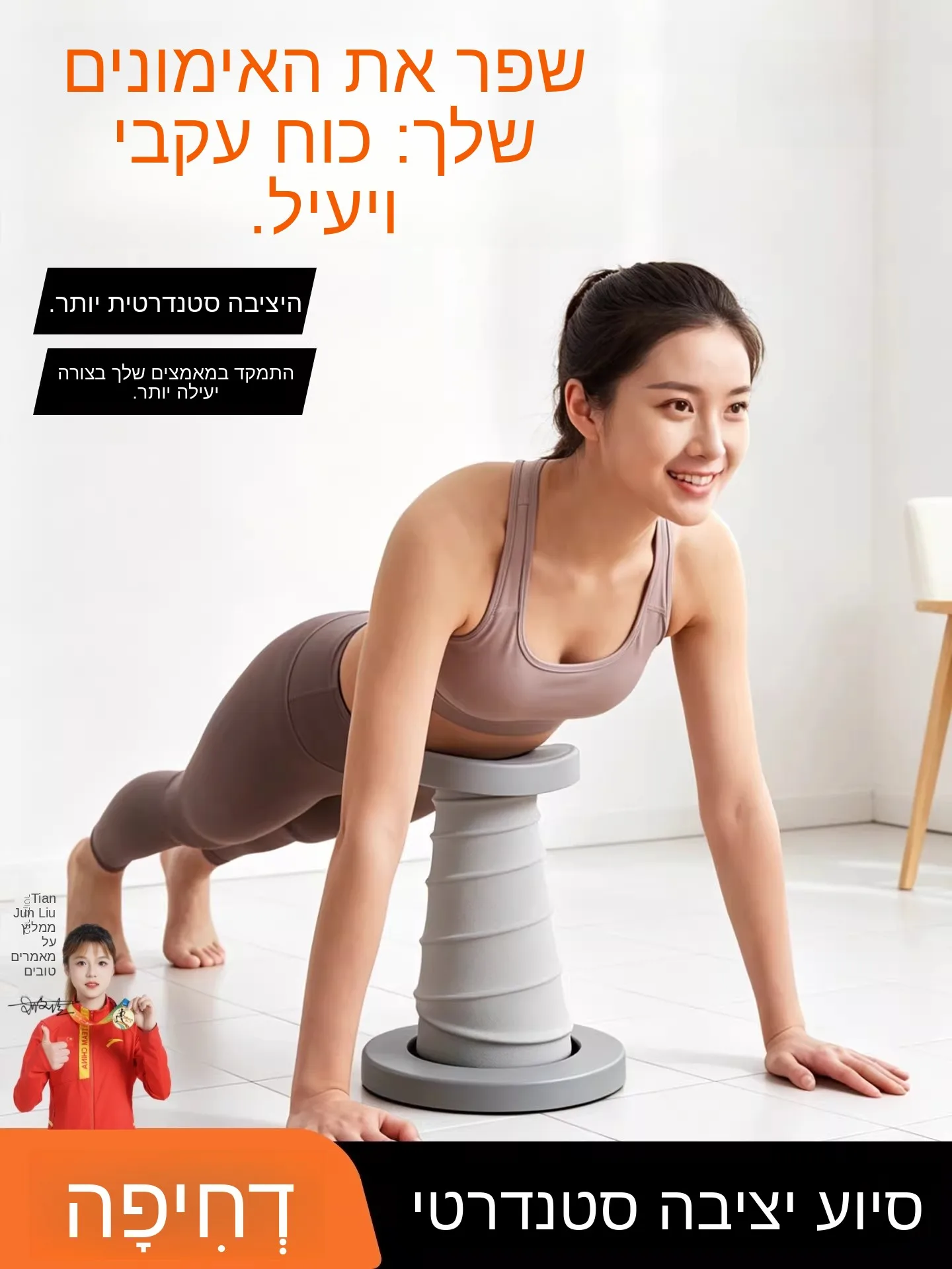 home-gym-push-up-stand-training-equipment-fitness-auxiliary-support-frame-men's-exercise-equipment-comprehensive-training