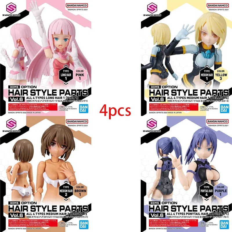 بانداي حقيقية 30 دقيقة أجزاء تصفيف الشعر Vol.1 Vol.2 Vol.3 Vol.4 Vol.5 أنيمي عمل الشكل التجمع نموذج اللعب 30MS #4