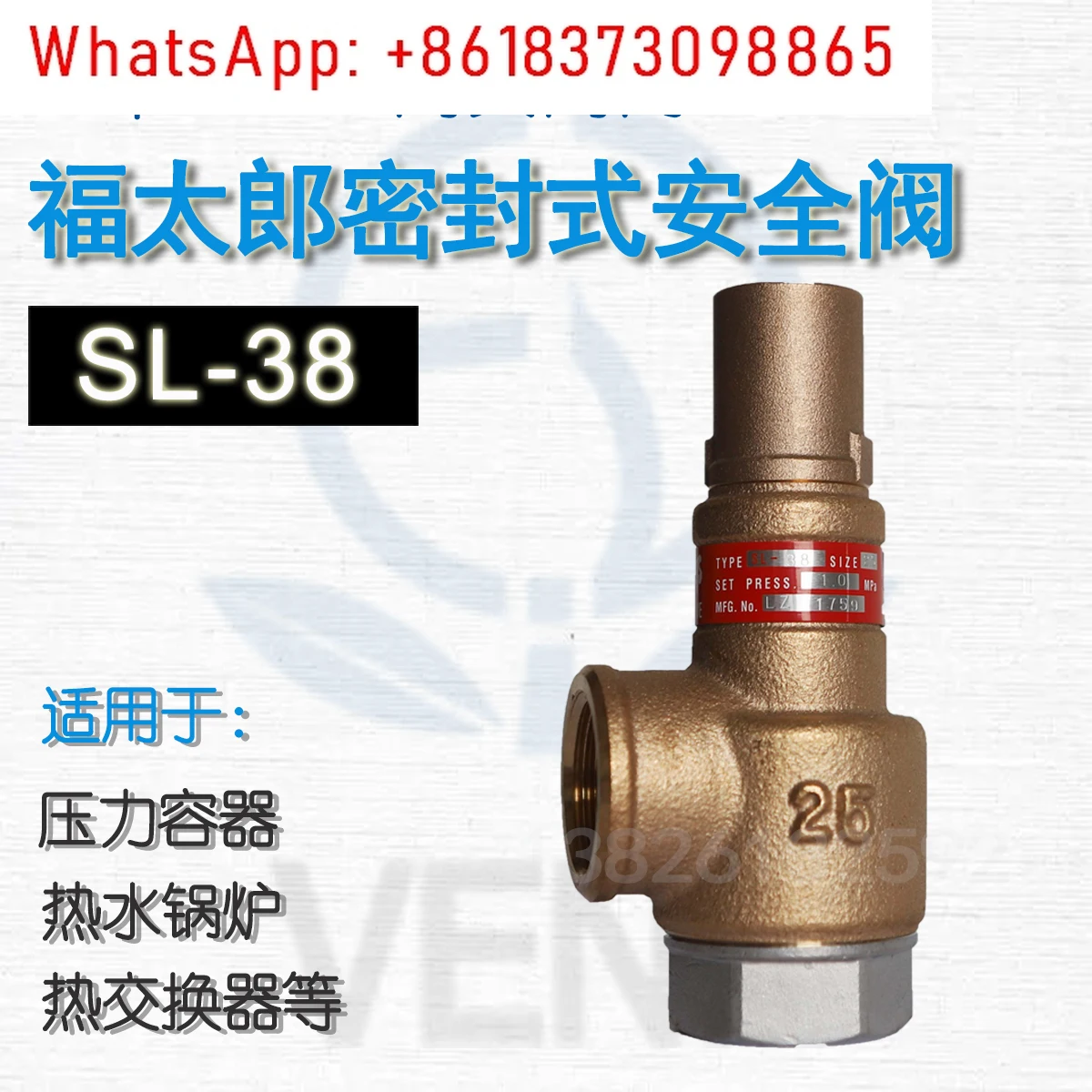 

1PCS safety valve SL38 valve day valve, suitable for steam liquid gas