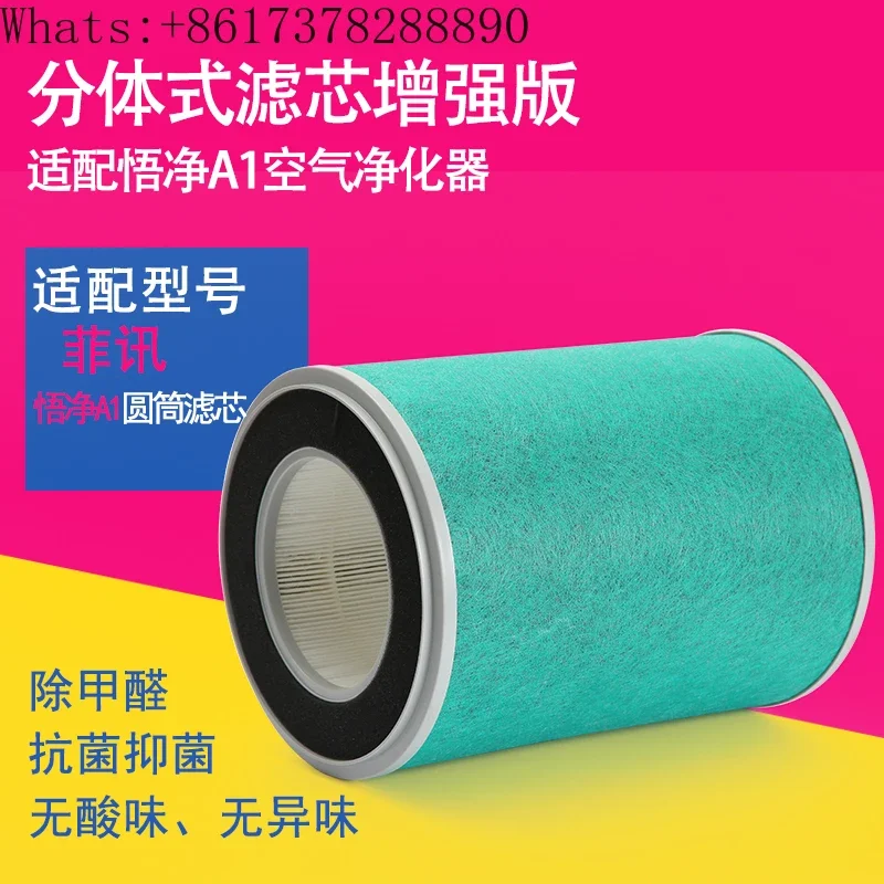 A1-F1 Air Purifier F Signal Filter Element for Formaldehyde and Haze Removal HEPA Activated Carbon