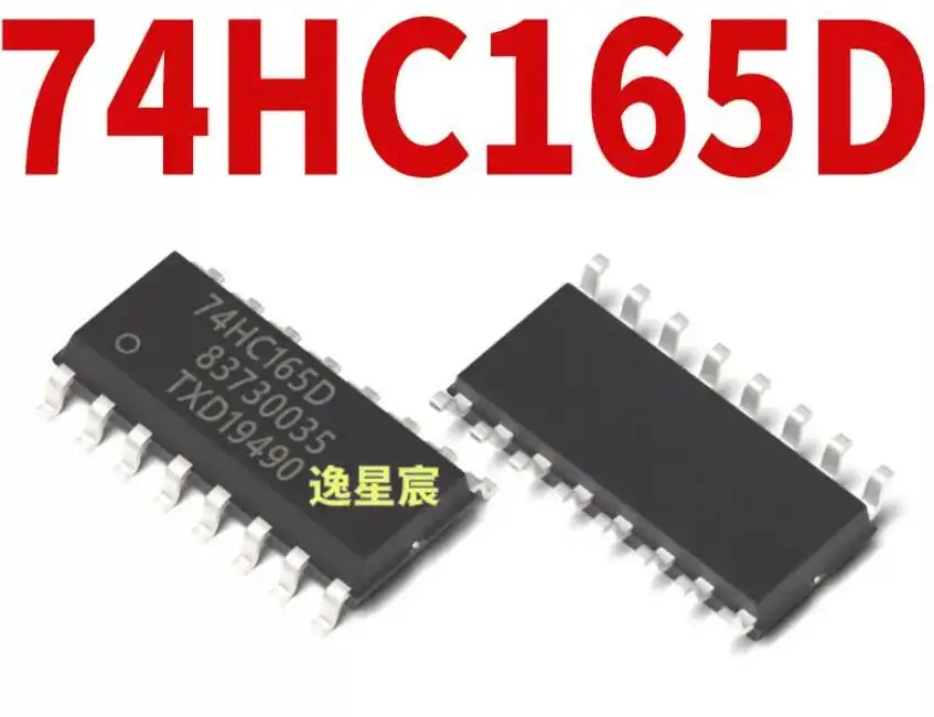 60PCS New original 74HC165D SOP-16 components