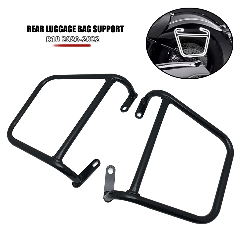 

Для BMW R18 R18B 2020 2021 2022 2023, боковая сумка для мотоцикла, рама, аксессуары для мотоциклов, задняя сумка для багажа, опора для рельса, ограждение