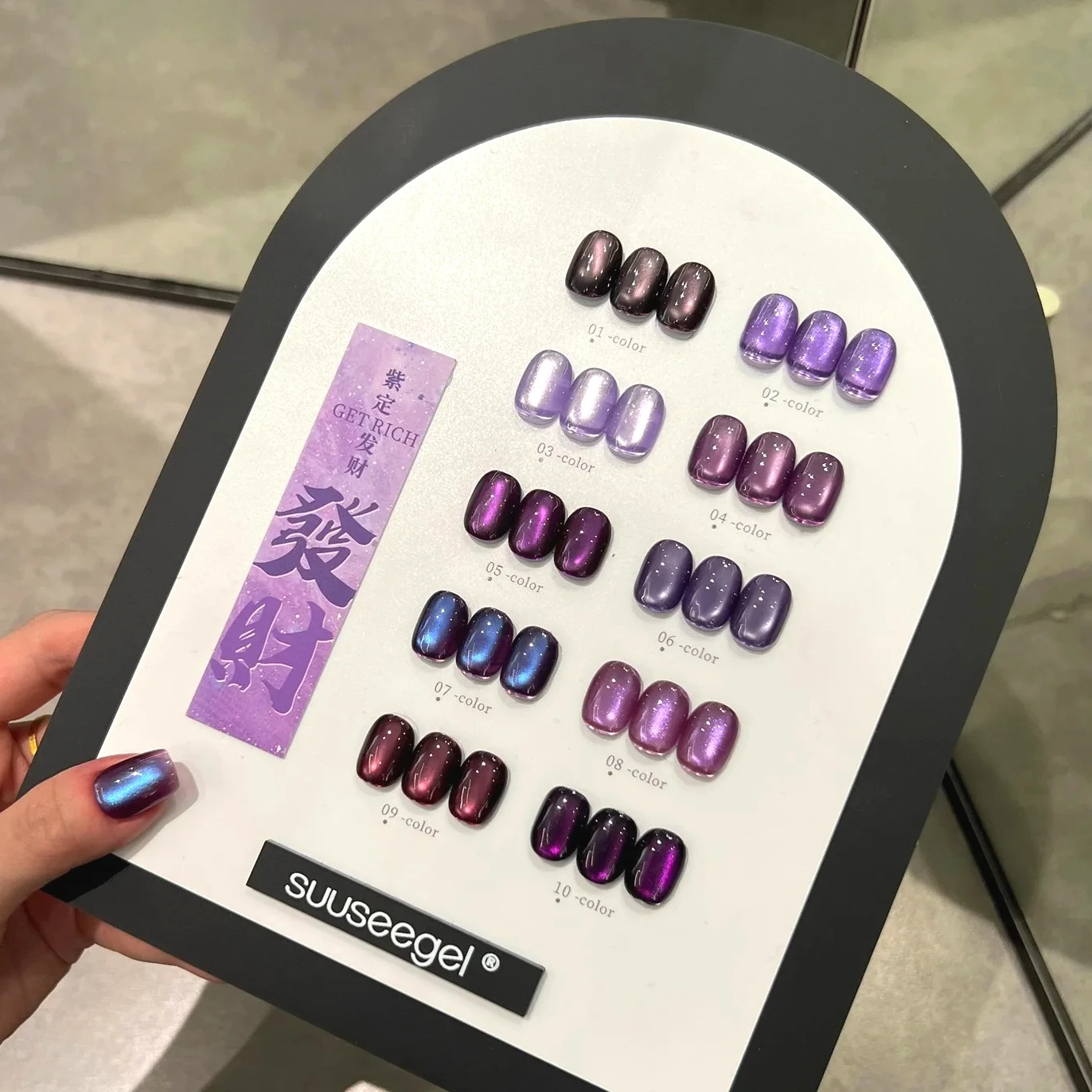 vvsfssir-nail-–-kit-de-vernis-gel-œil-de-chat-violet-10-couleurs-effet-perle-magnetique-amethyste-kit-de-salon-uv-led-a-retirer-par-trempage