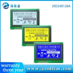 240128A LCD Display screen 240x128 LCD module FSTN white background black charactersT6963 control  5V or 3V power supply