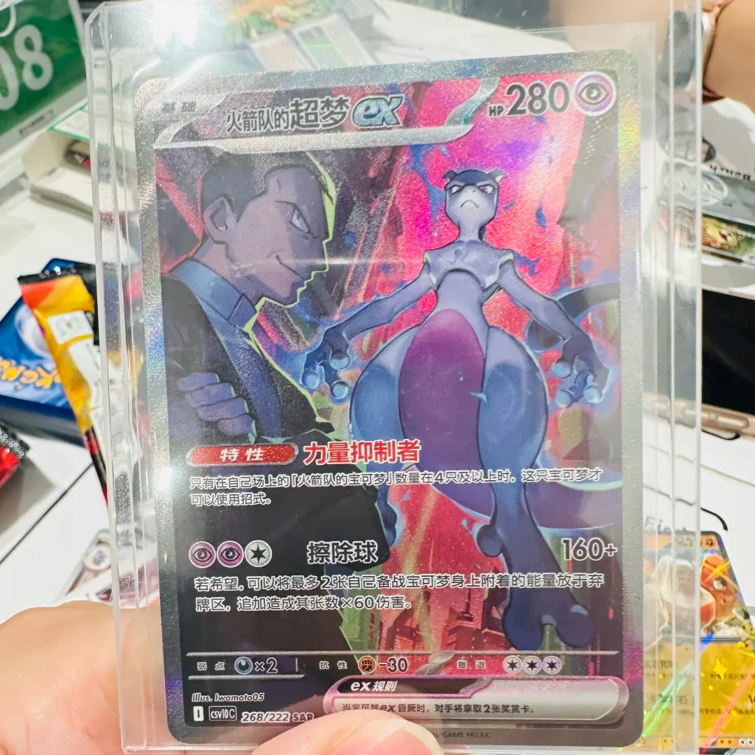 Thumbnail 3 - #16 Cheap Collectible Trading Cards Worth Buying