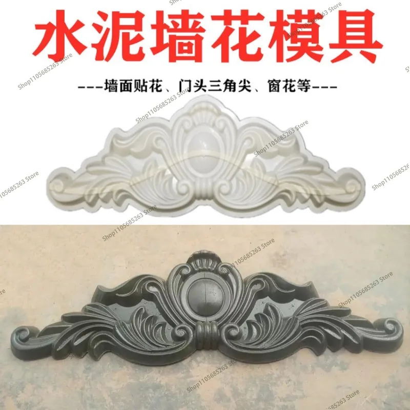 European Style Plastic Relief Mold Cement Casting Template For Villa Exterior Wall Decor Roman Column Floral Wall Ornament Mould