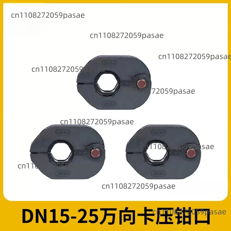 

Pipe Crimping Tool, Hydraulic Tool, Universal Crimping Jaws, DN15-25