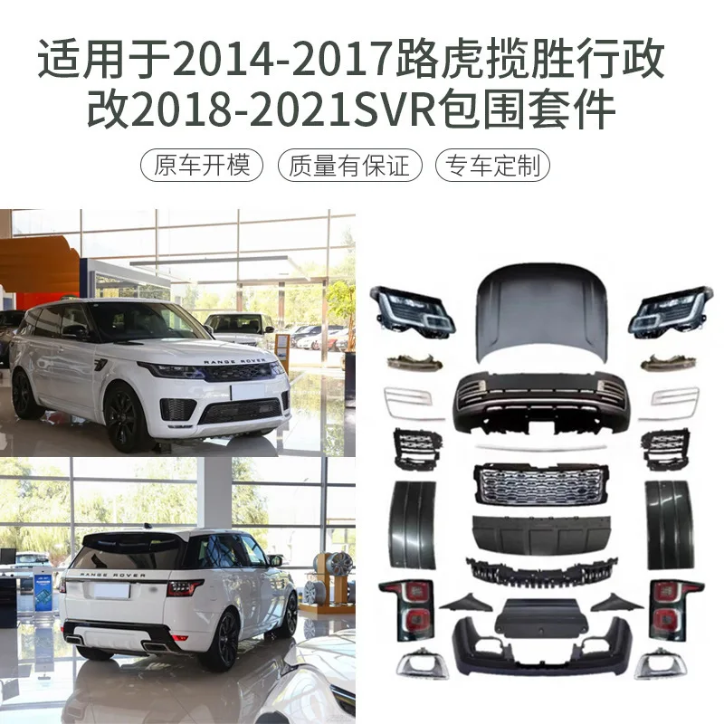 

SAARSAAR Suitable for Land Range Rover Executive L405 13-17 Upgrade to 22 Model SVA Appearance Modification Kit Defens
