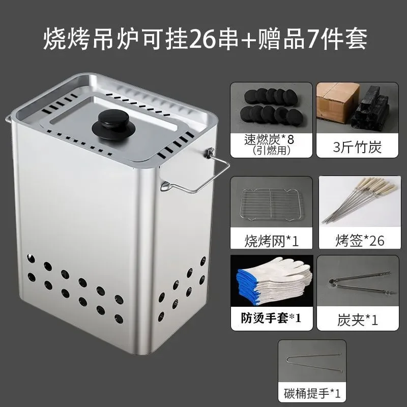 Smokeless BBQ Grill Household Barbecue Outdoor Indoor Garden Tea Grill Heating Charcoal Fire