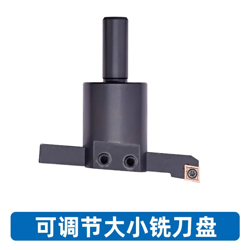 Adjustable Face Milling Cutter Holder CNC Milling Machine Surface Fly Cutter Flat End Milling Tool For Plane Machining