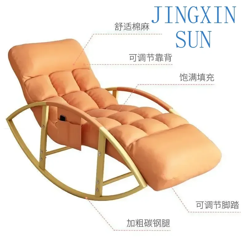 Rocking Chair Balcony Home Leisure Rocking Chair Lounge Chair Adult Bedroom Lazy Sofa Living Room Nap Summer Use