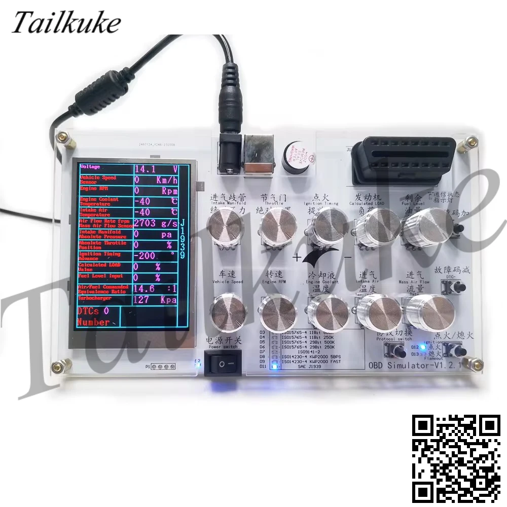 

English Version Automotive ECU simulator /OBD simulator /J1939/OBD II/ELM327 development test /CAN customization 5-SAE-J1939