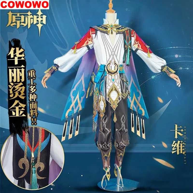 COWOWO Anime Genshin Impact Kaveh Architect Game Suit Gorgeous Uniform Cosplay Costume Halloween Party Outfit Men S-XXL