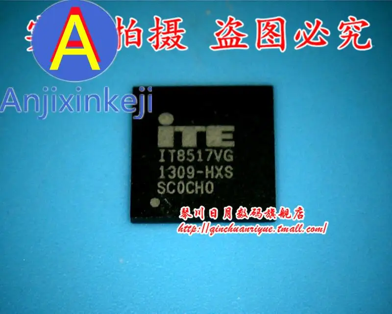 

10pcs 100% orginal new best quality IT8517VG