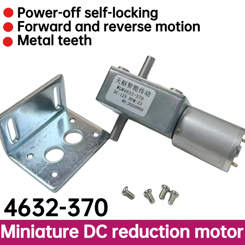 JGY370 12V Volt DC Worm Geared Double Shaft Motor Dual Output Shaft Reducer Motors 24V DC Reversed Reduction Self-lock Motor