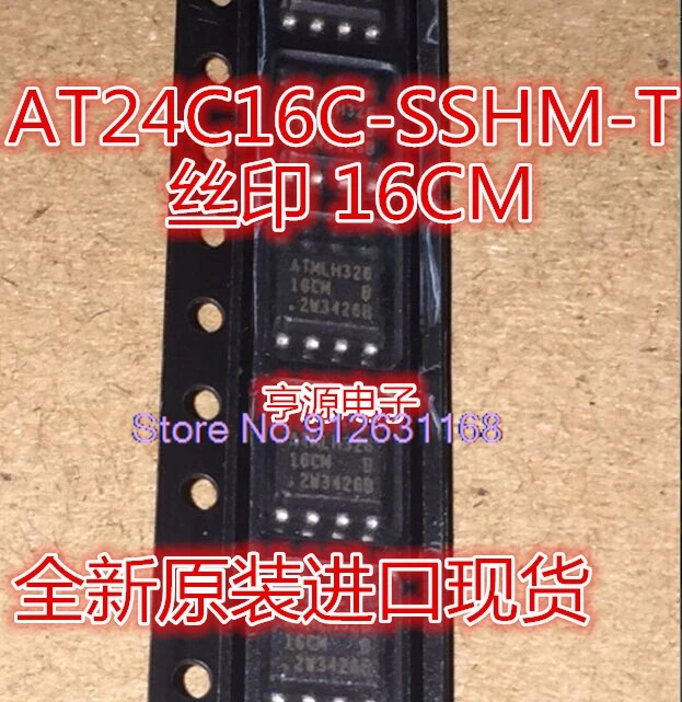 （20PCS/LOT）AT24C16 SOP-8 AT24C16C-SSHM-T IC  16CM