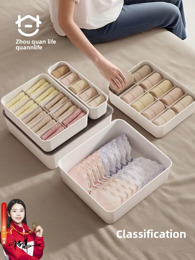 

Tee-In-One Plastic Storage Box Underwear Sos Bra Divider Home Dormi Closet Organizer Large Size 0 ids Pure Color