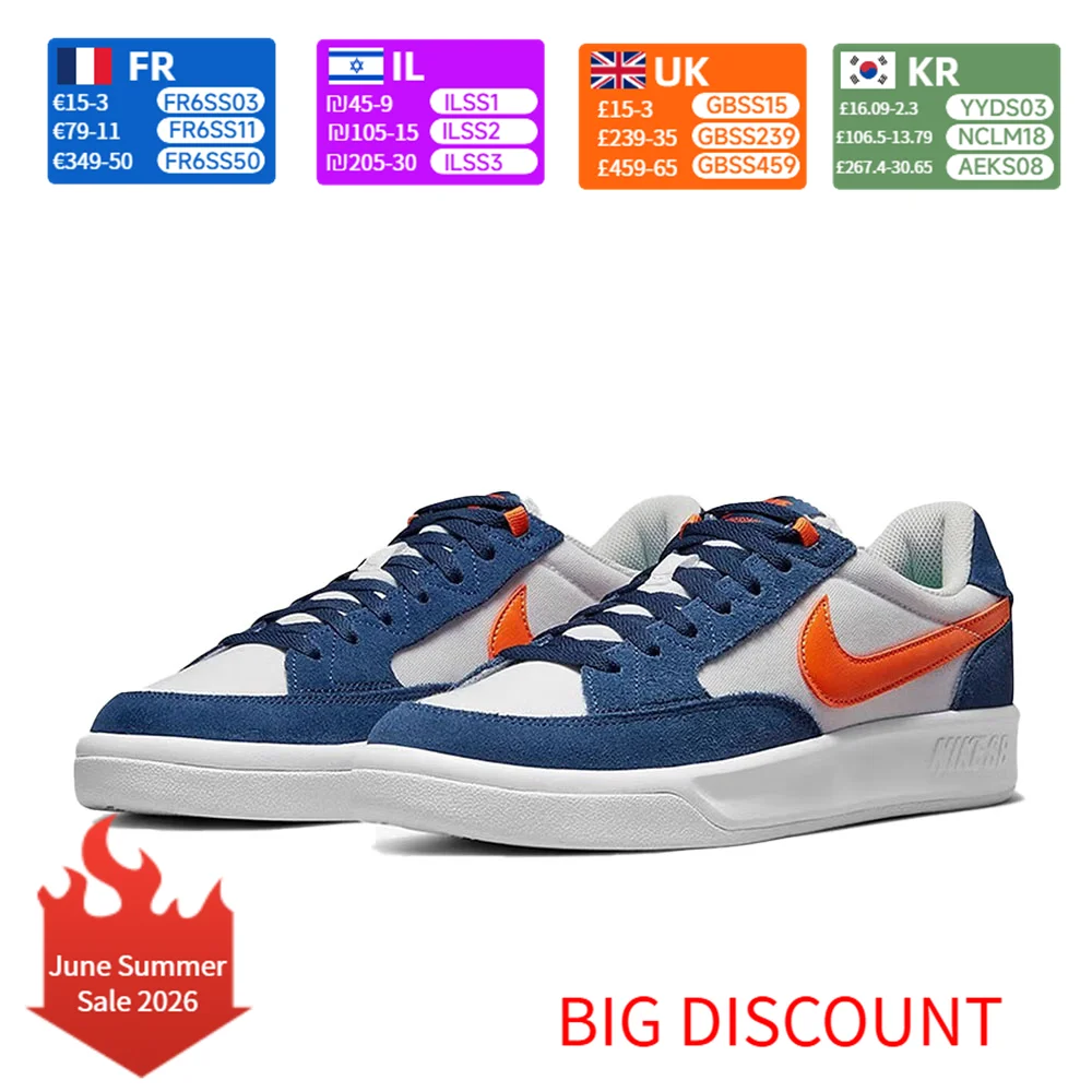 

Nike SB Adversary Unisx Skate Shoes Premium Cushioning Durable Support Lightweight for Skateboarding Casual Wear CW7456-402