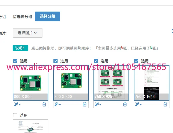 

1PCS CM4 2GB RAM 8GB EMMC Compute Module SC0680 CM4002008