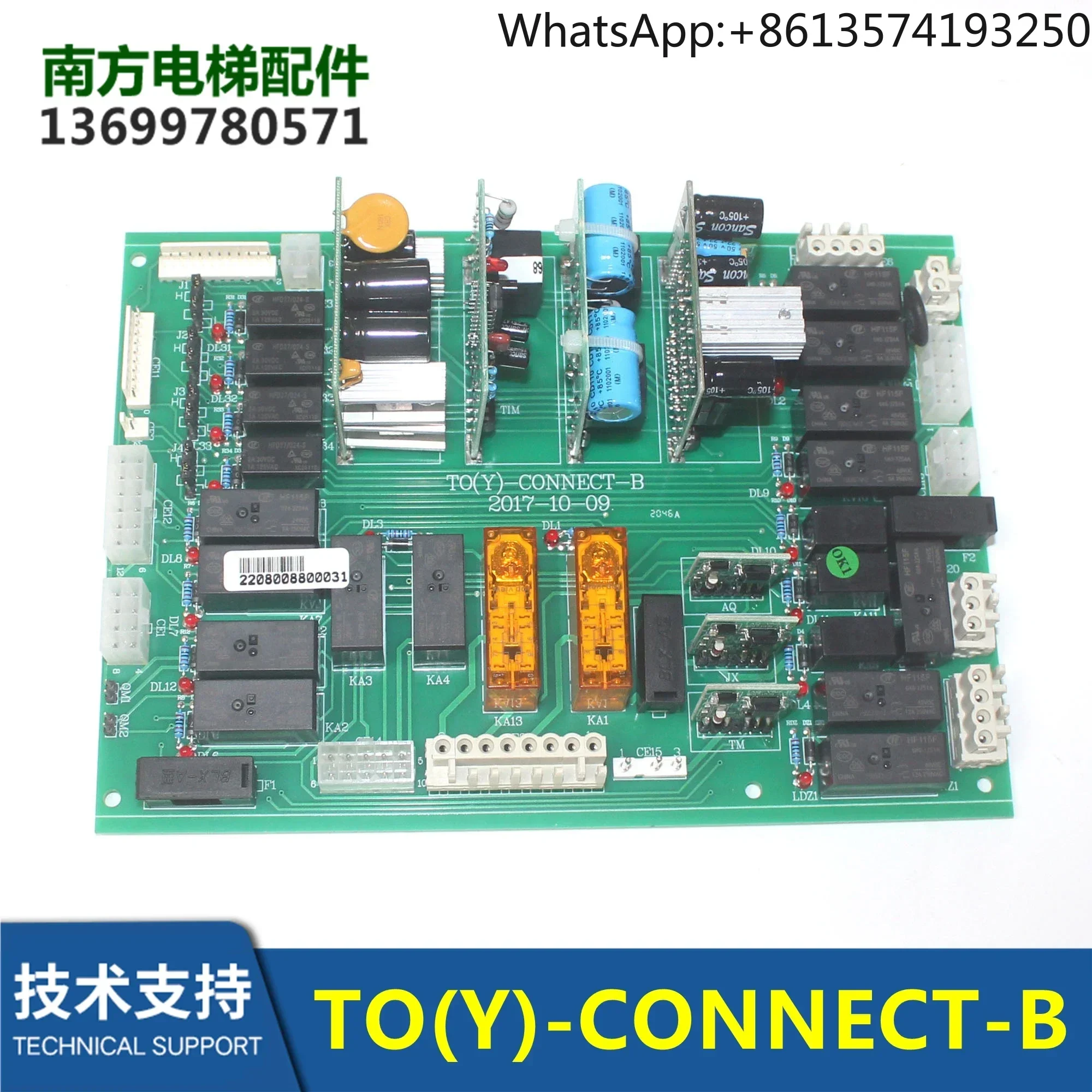 

2025.5 Rescue Board TO (Y) -CONNECT-B V53B Elevator Electronic Board New ZDXZ1WT7-AI-U402 100