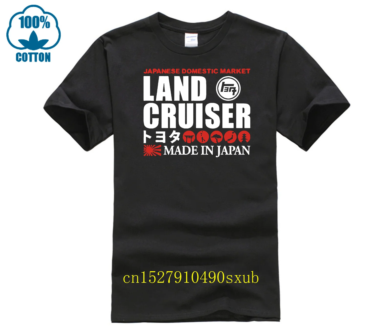 T shirt Land Cruiser Cygnus Prado 1GR FE 1FZ FE 2UZ FE 1ur fe 1744R