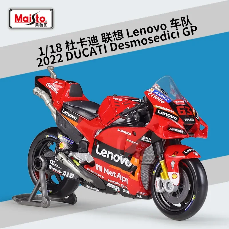 

Maisto 1:18 Lenovo 2022 DUCATI Desmosedici GP Высококачественная модель из сплава коллекция для взрослых украшения подарки игрушки для мальчиков BN148