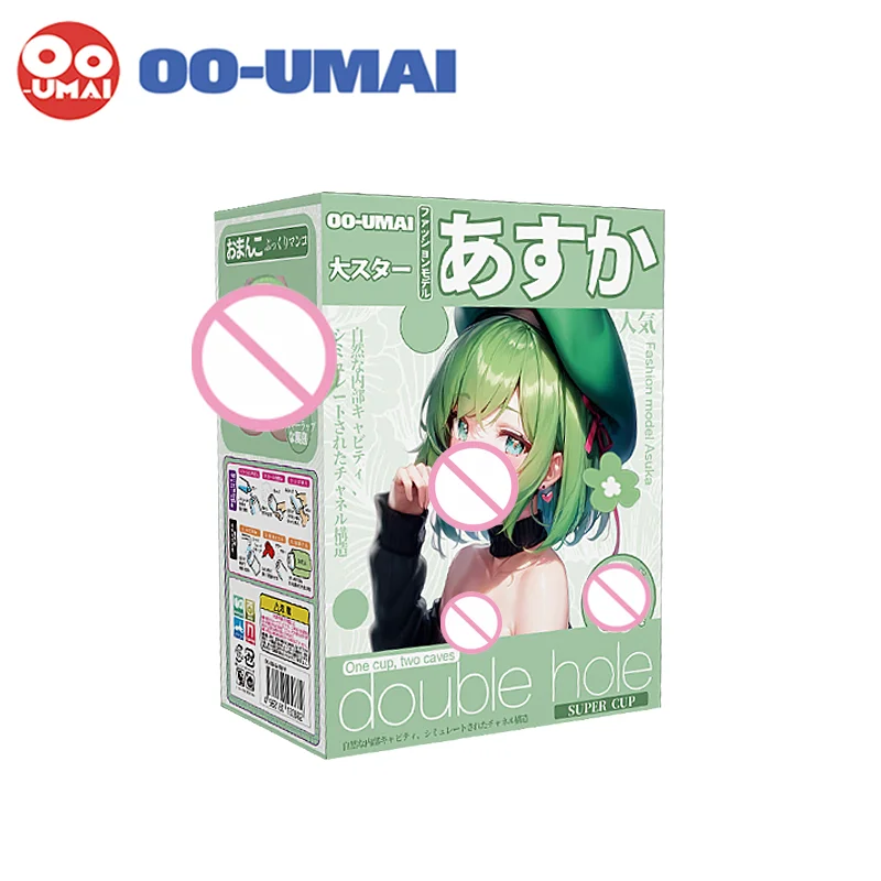 OOUMAI Adulto brinquedos sexuais adultos copo de avião masculino, vagina artificial simulada, macio e confortável estilo anime japonês brinquedo sexual adulto