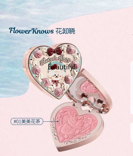 Flower Know Newa Small Shop Velvet Mist Relief Blush Matte Expansion Color Flagship Store