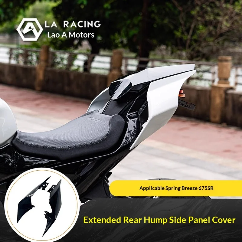 【Premium】For CFMOTO 675SR motorcycle modification R1 rear rear assembly rear hump side panel cover extended accessories