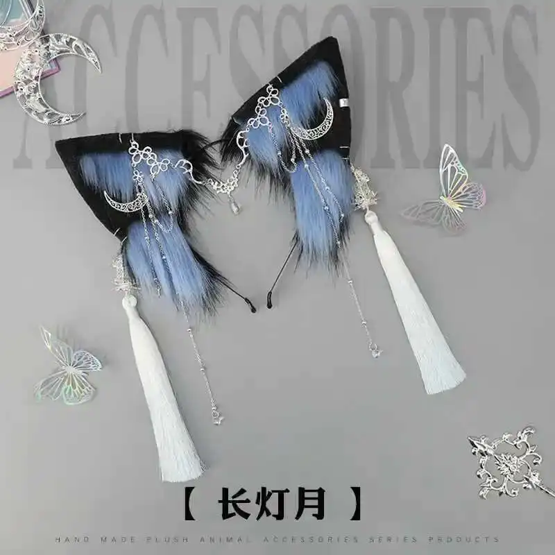 pendant-tassel-moon-wolf-ear-headwear-blue-purple-exotic-charm-cosplay-orcish-prop-hair-accessory-animal-ears-hallowmas
