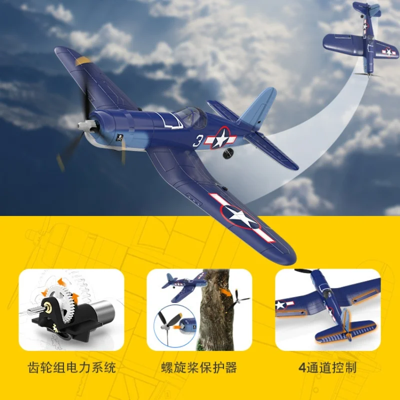 

Orlans Brushless Motor Wwiif4u Pirate Fighter Rc Remote-Controlled Aircraft Fixed Wing Simulation Model Toy Gift For Ages 14+
