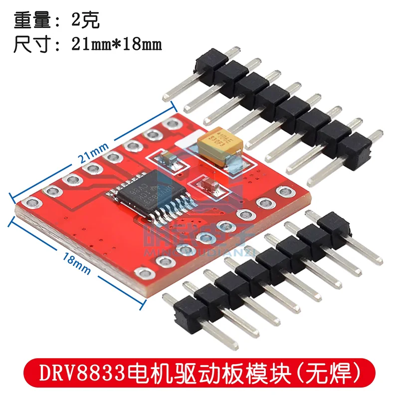 Clearance sale DRV8833 motor driver board module is small in size and high in performance