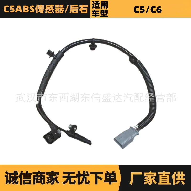 

Автозапчасти для датчика Peugeot Citroen C5ABS 9812978180 981297808080 в наличии