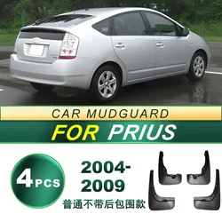 Suitable for the modification parts of soft rubber mudguard and mudguard for the 2004-2009 Toyota Prius car