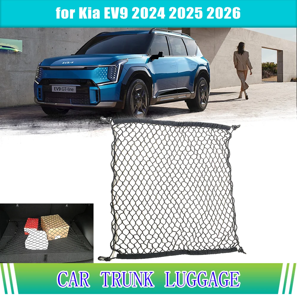 Car Rear Trunk Mesh for Kia EV9 2024 2025 2026 Luggage Storage Part Boot Cargo Organiser Elastic Net Pocket Accessories