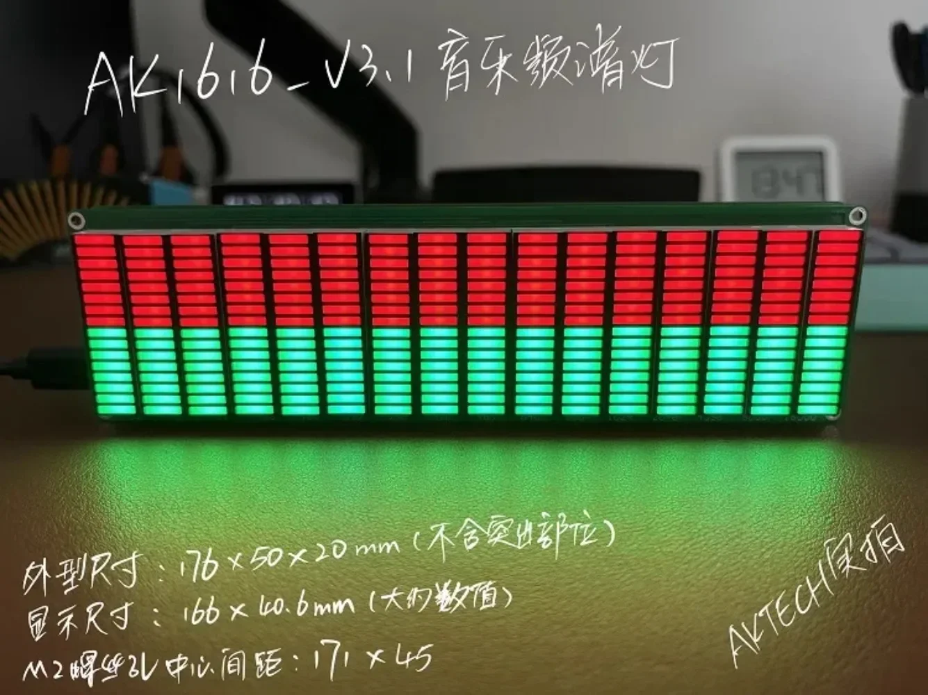 AK1616_PRO Music Spectrum Light Board