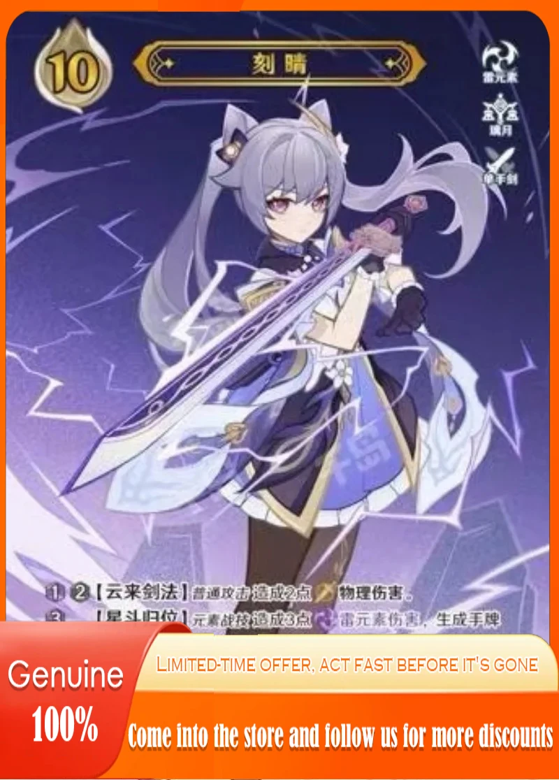 Original Genshin Impact Cards Vol.1 Genius Invokation TCG Battle Card Rarity Level 4 Anime Game Collection Card Kinderspielzeug Geschenke