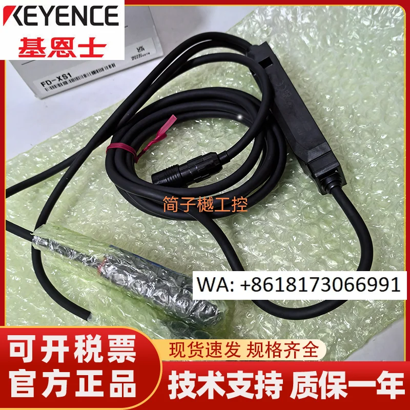 FD-XS1 FD-XA1 FD-XA2 Durchflusssensor, neues Original