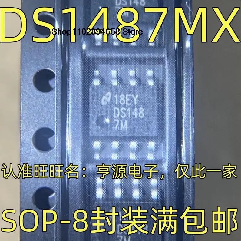 

5 шт. DS1487MX SOP-8 DS1487 DS1487M