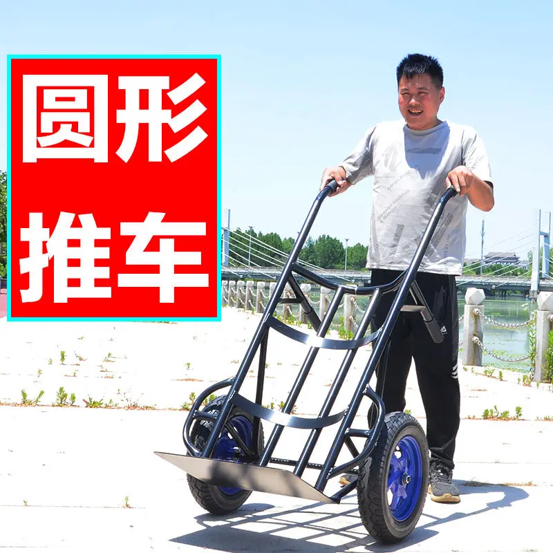 Tiger cart, trolley, oil drum, iron bucket, round curved trolley, hauler, roll, stone ball pier, trailer