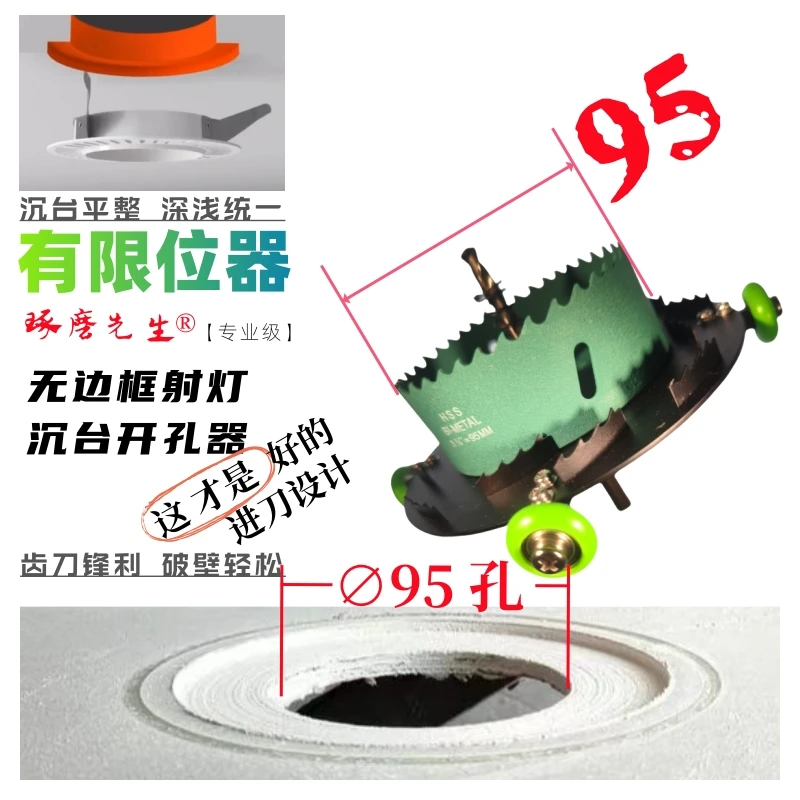 トリムレス埋め込み型スポットライト スロットオープナー 距離制御ホイール カットホール統合型および標準化型 段差深さ調整可能