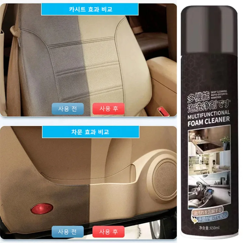 1 1/1 1 1 + 1 multifunctional cleaner All-round foam cleaner cleaning easy to solve multifunctional foam cleaner easy Brush Foam Cleener All-around Car Inbuilt-in Dish