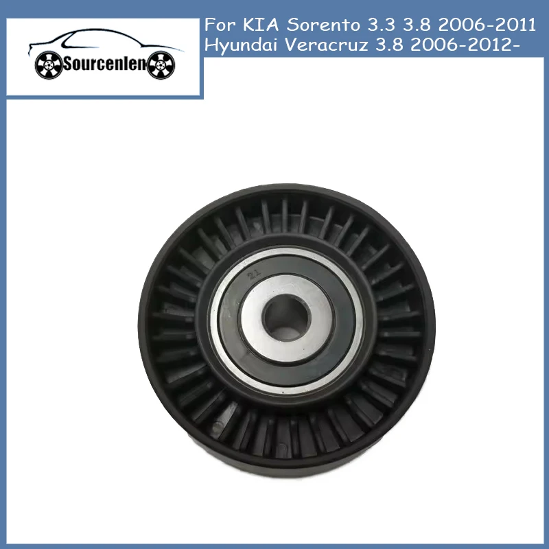 

Idler Pulley For KIA Sorento 3.3 3.8 2006-2011 Hyundai Veracruz 3.8 2006-2012- 252863C100 25286-3C100
