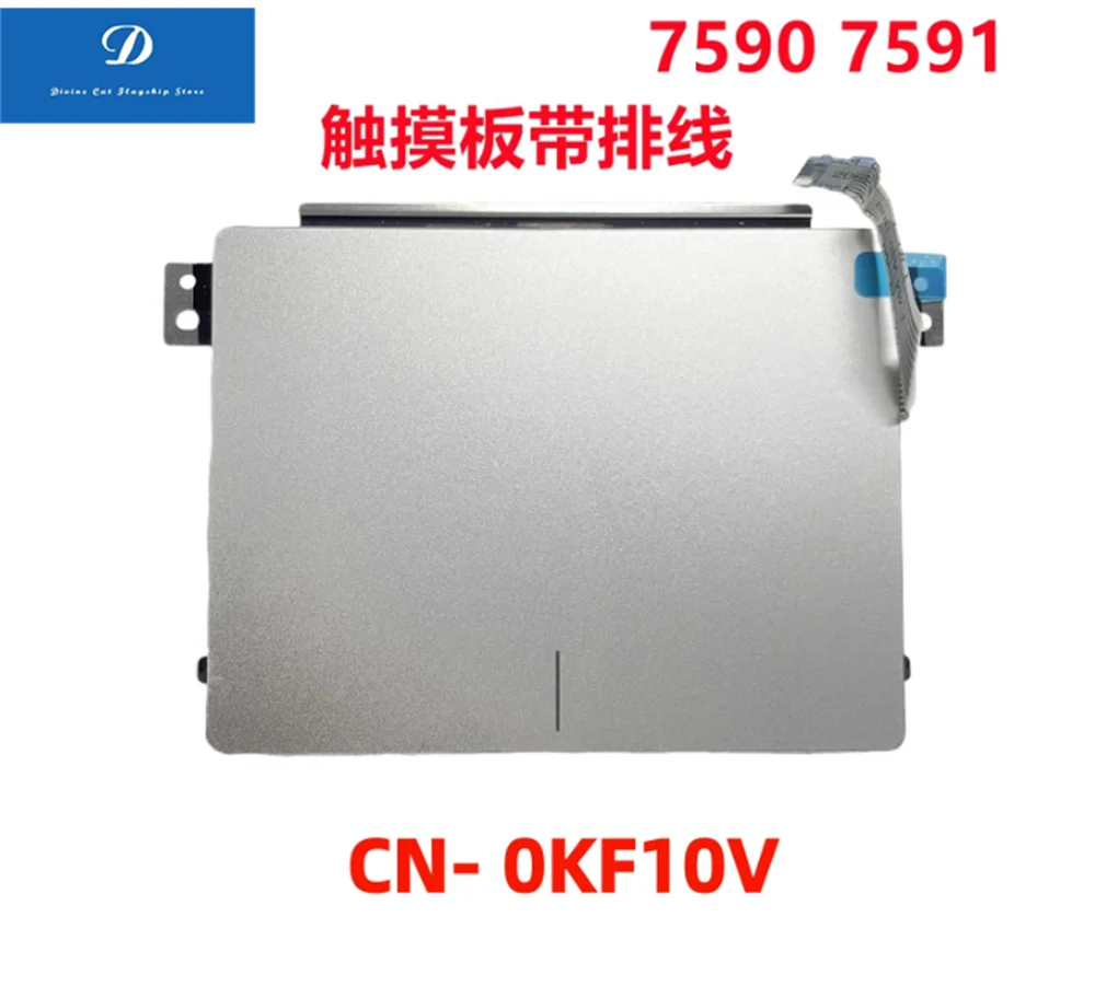 

Для Dell Inspiron 7590 7591 Тачпад 0KF10V