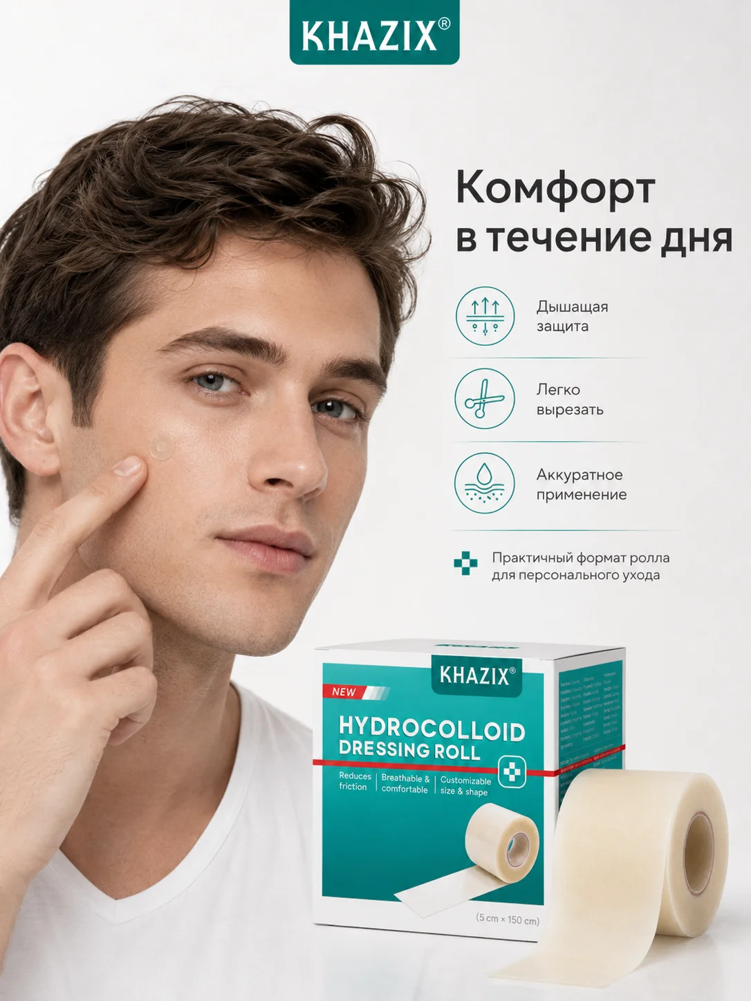 لفافة لصقات هيدروكولويد لعلاج  - مراجعة Hydrocolloid Pimple Patch وسعره