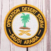 Saudi Arabian DESERT STORM, SAUDI ARABIA Embroidered Patch Hook & Loop Sew on Embroidery Military Badge